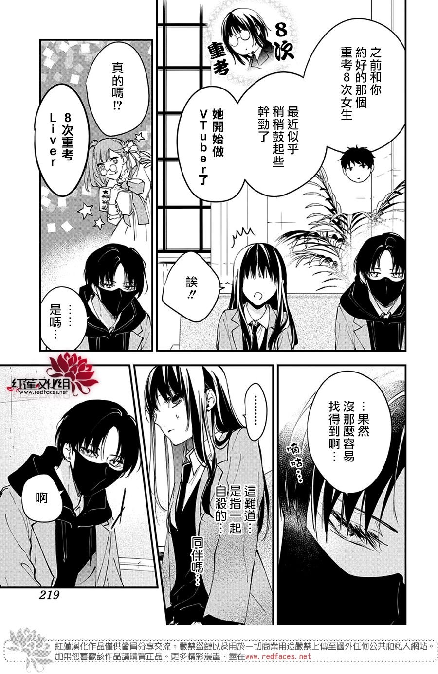 第110话