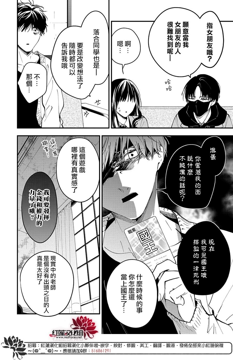 第110话