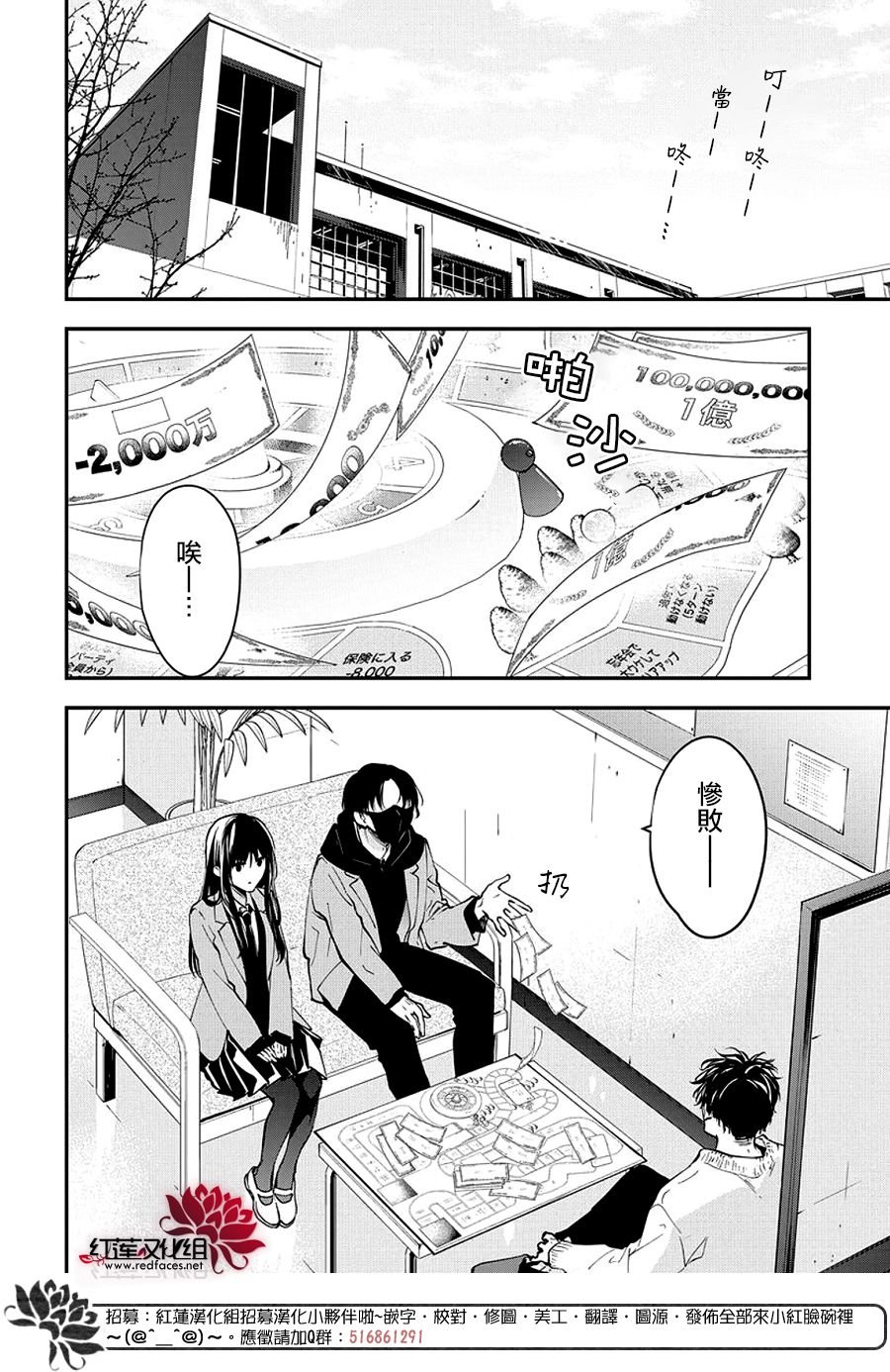 第110话