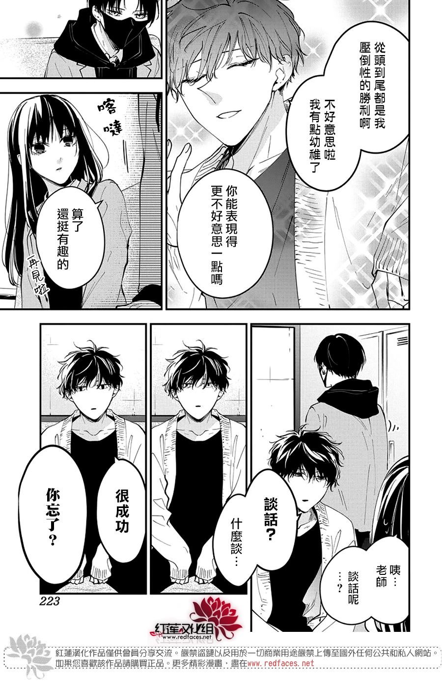 第110话