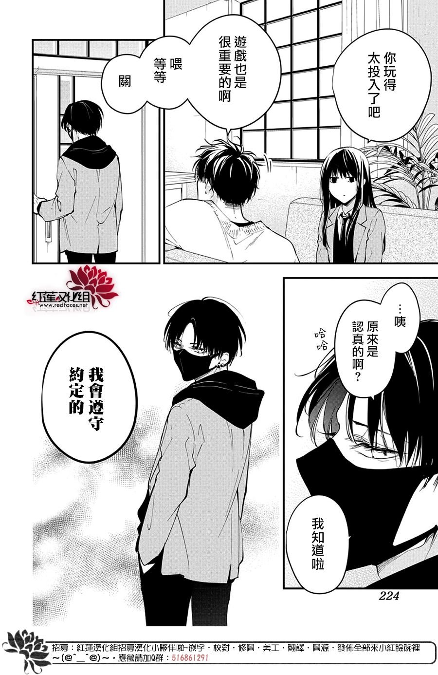 第110话