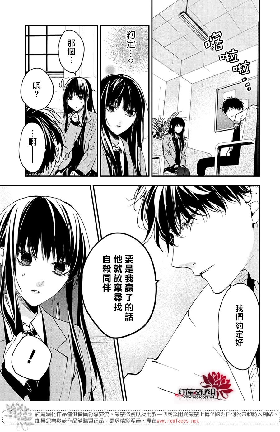 第110话