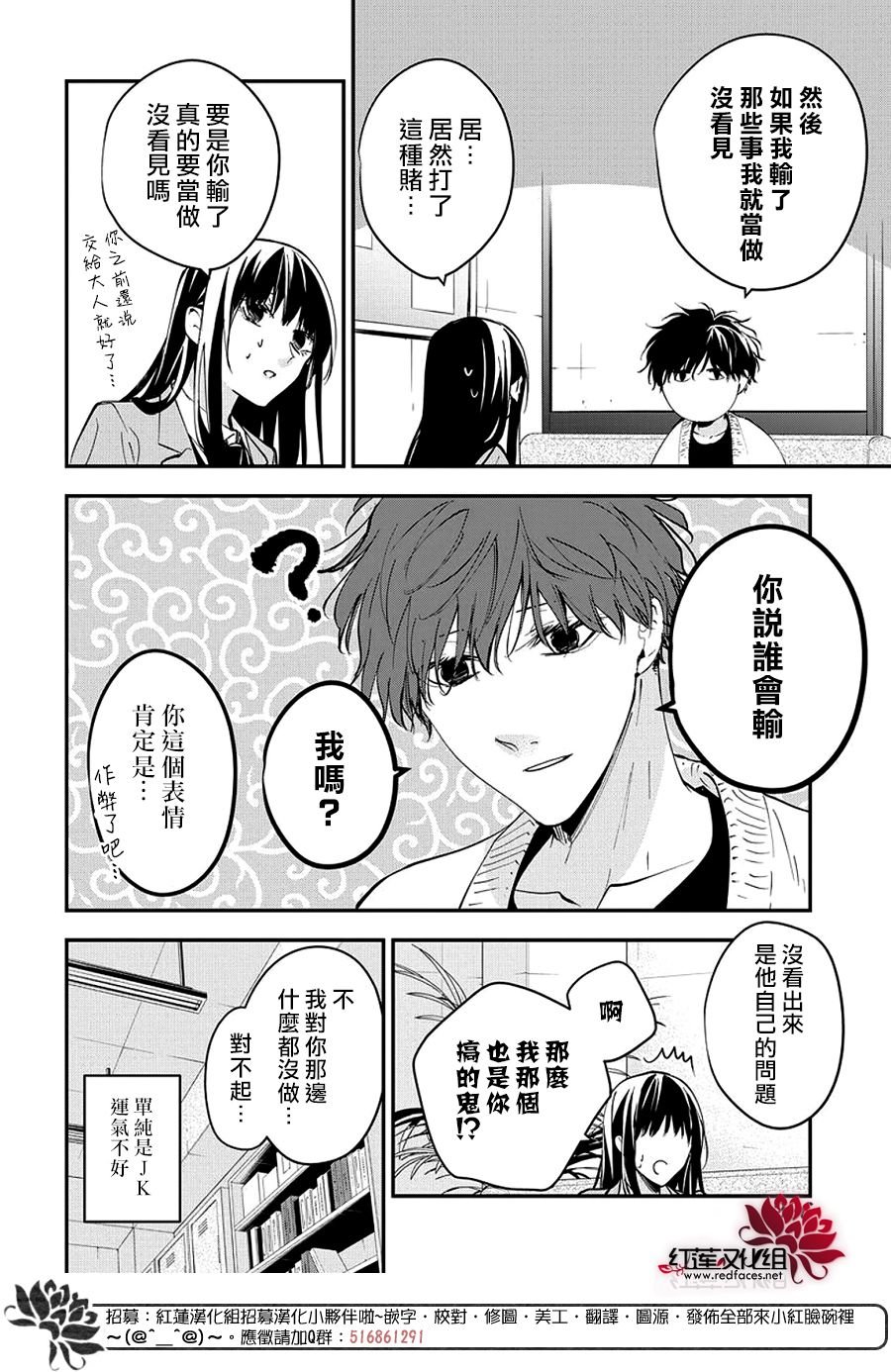 第110话