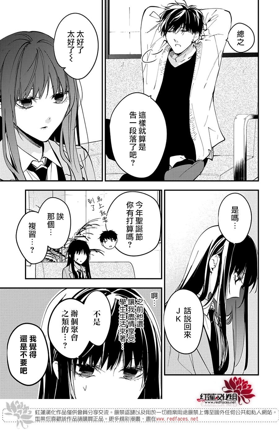 第110话