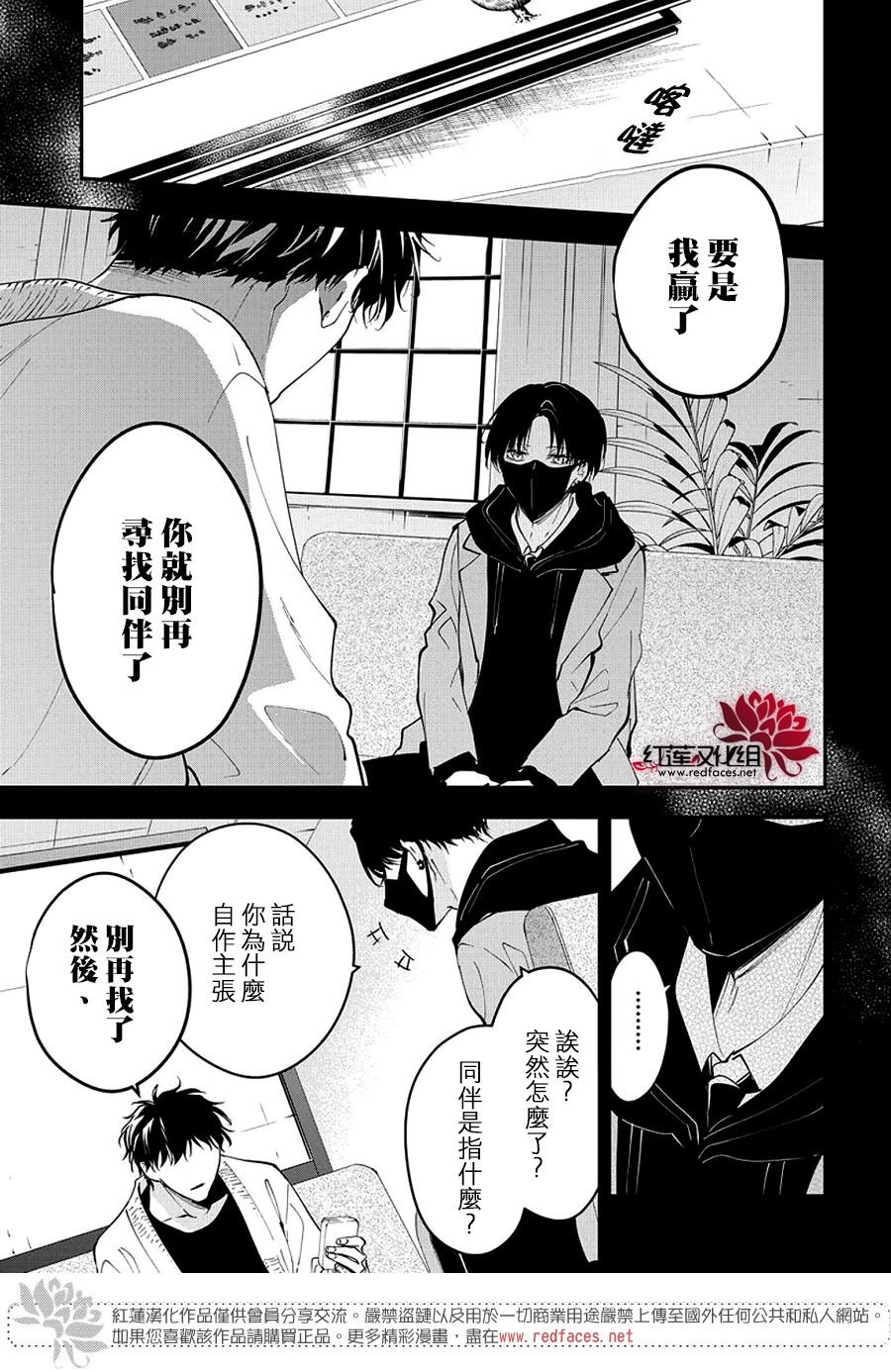 第110话
