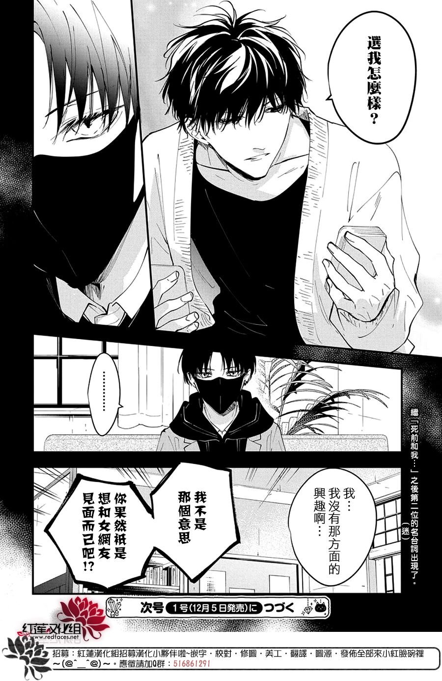 第110话