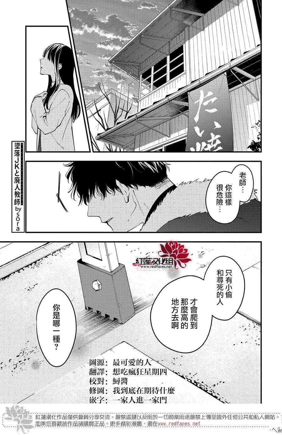 第111话