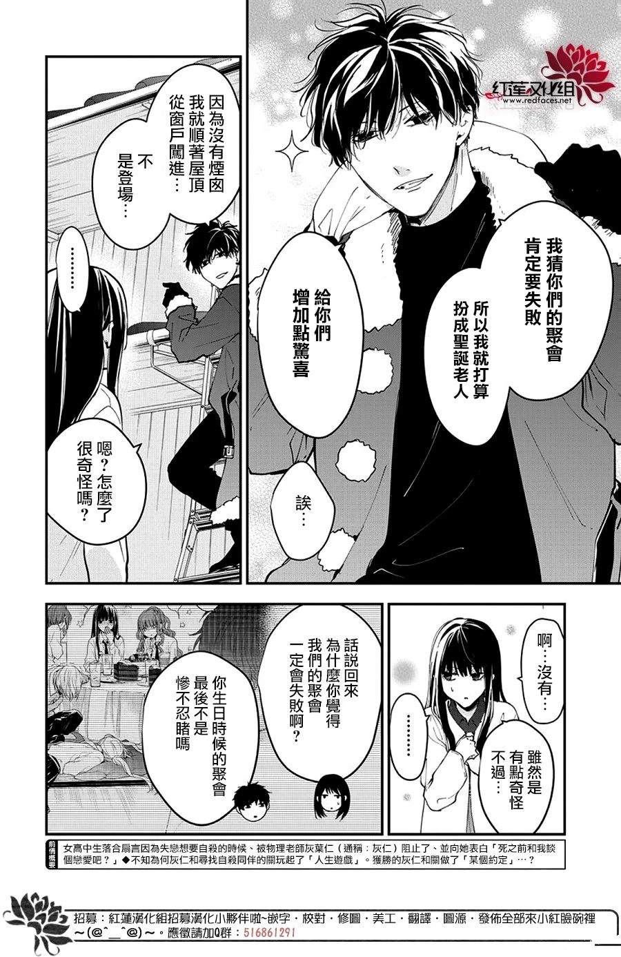 第111话