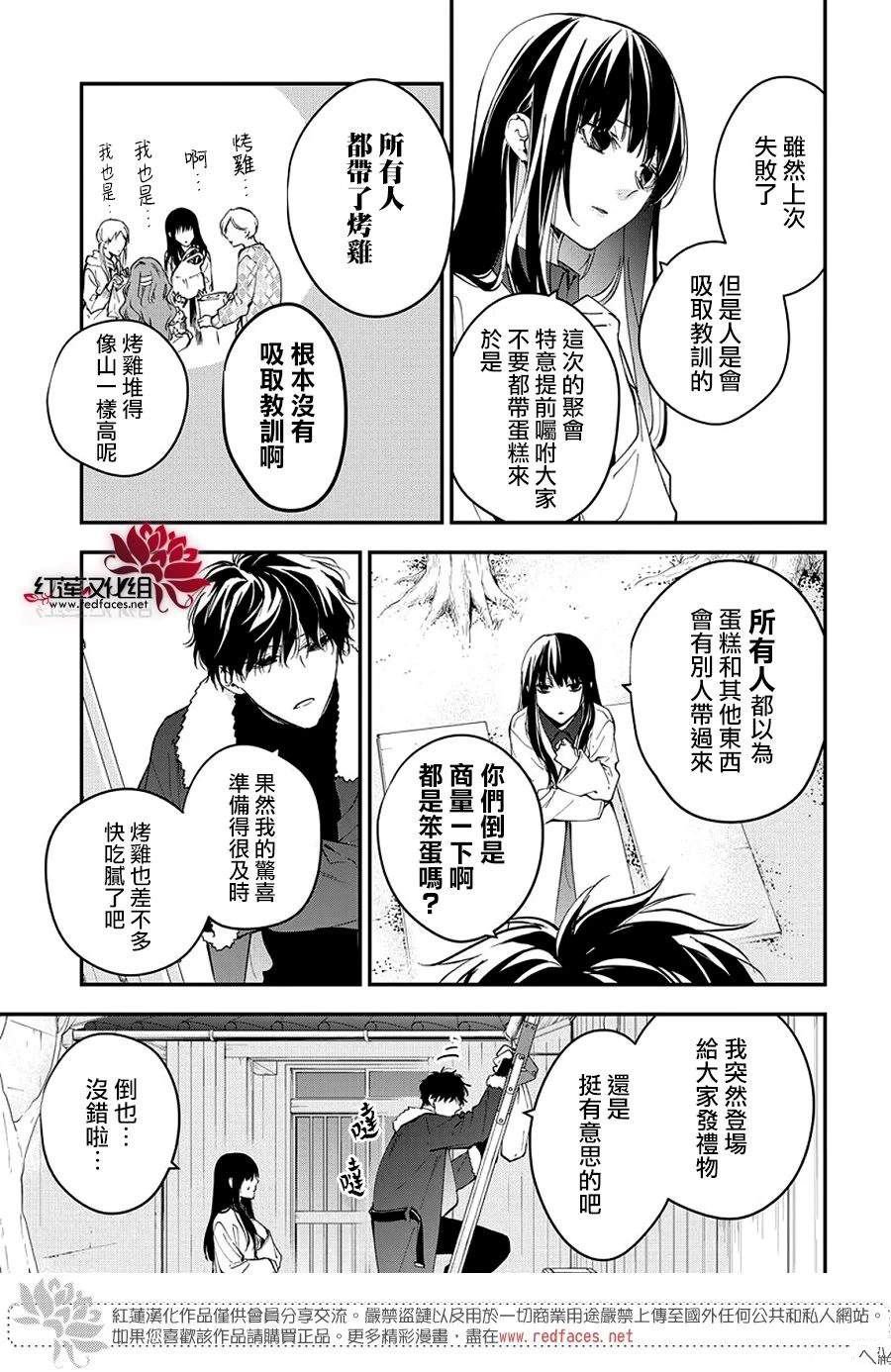 第111话