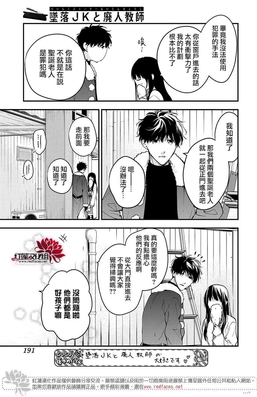 第111话