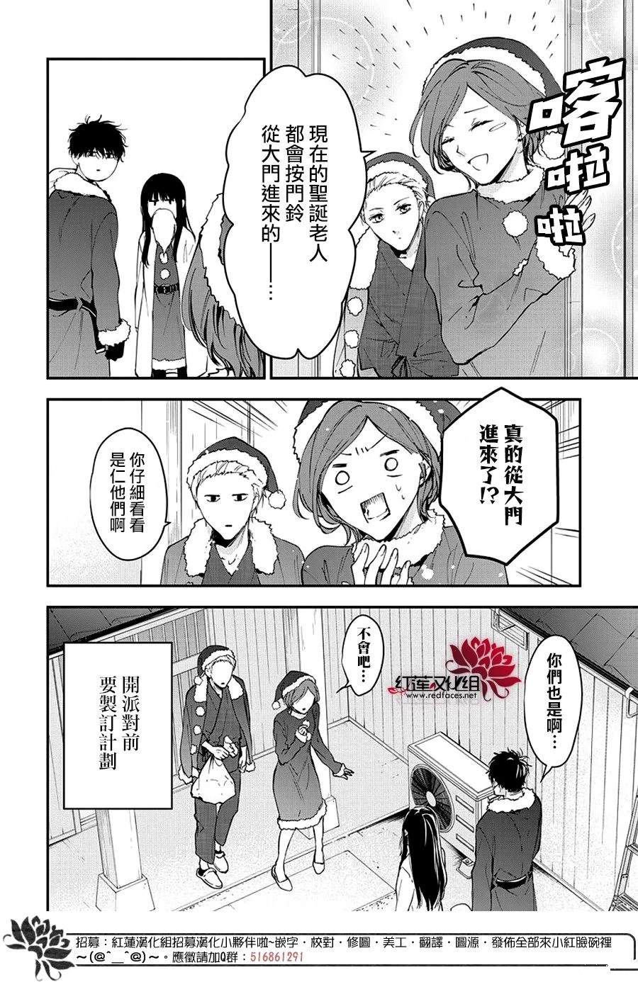 第111话