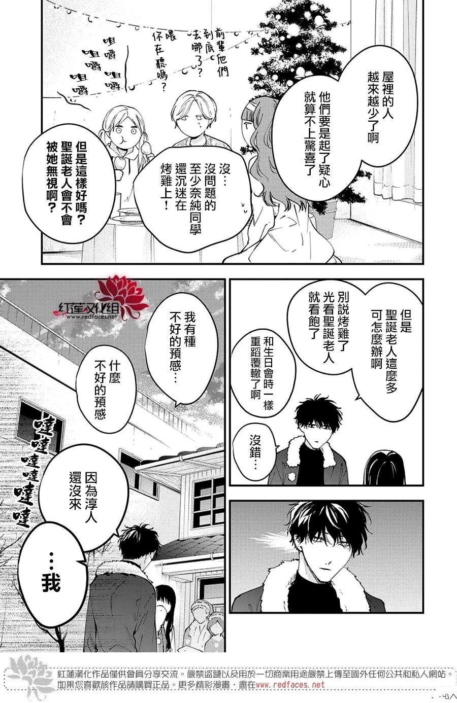 第111话