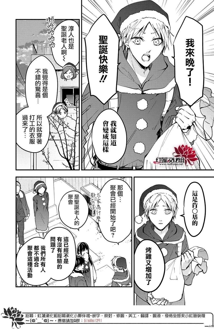 第111话