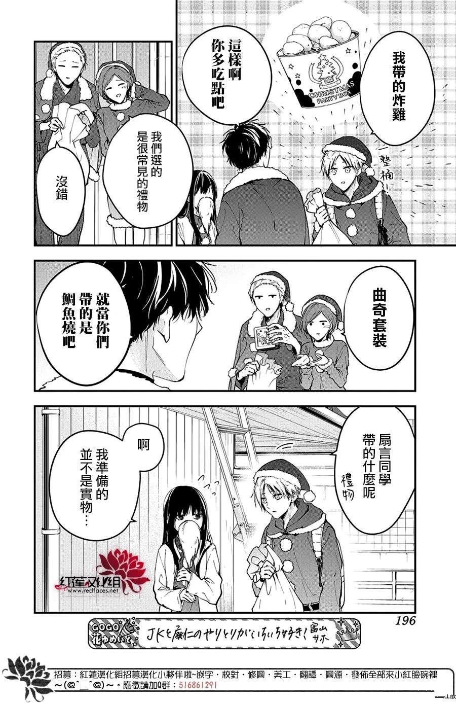 第111话