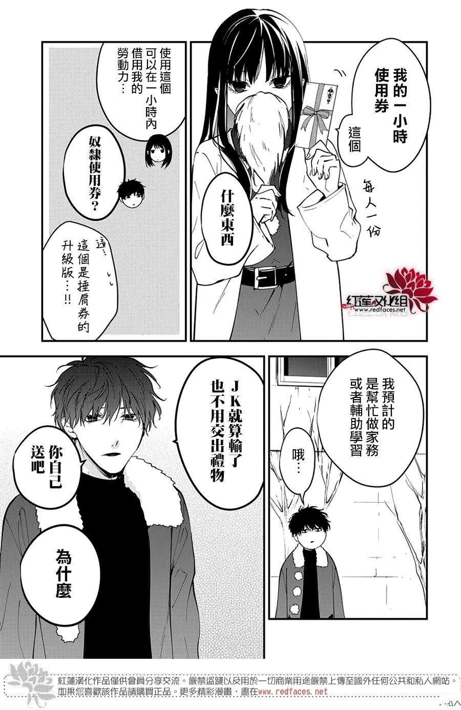 第111话