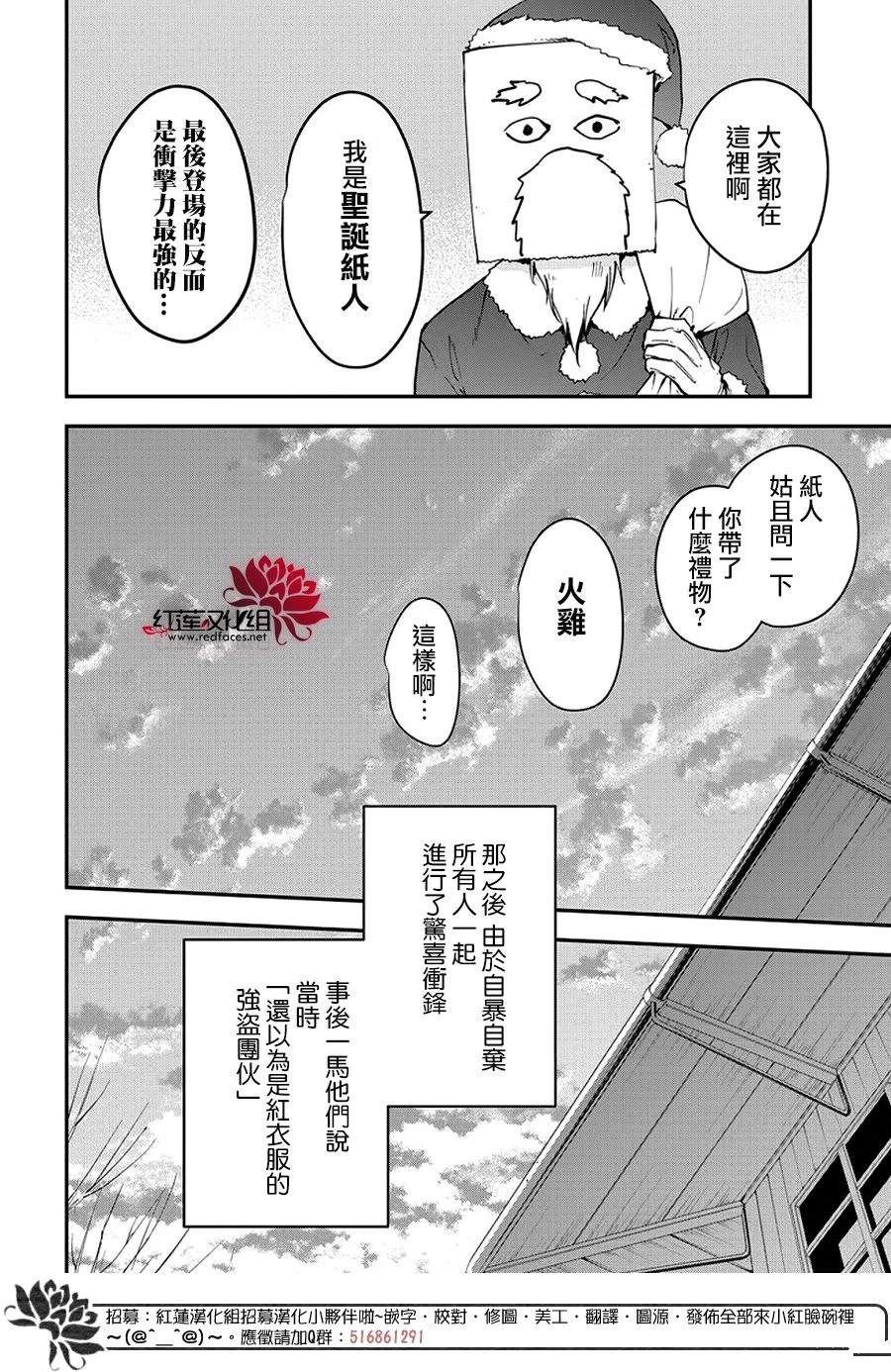 第111话