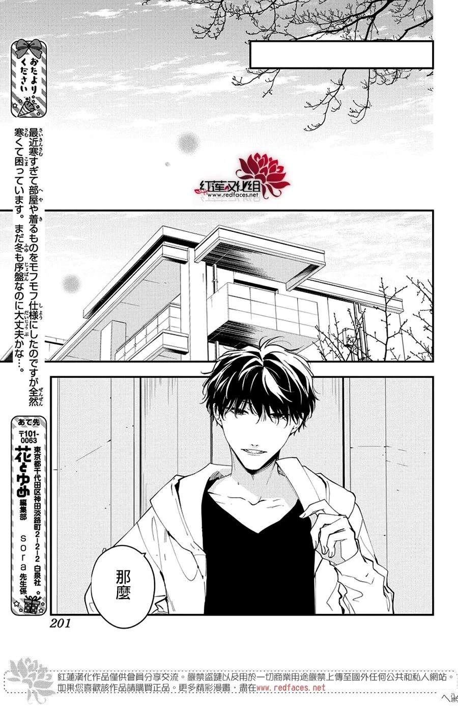 第111话