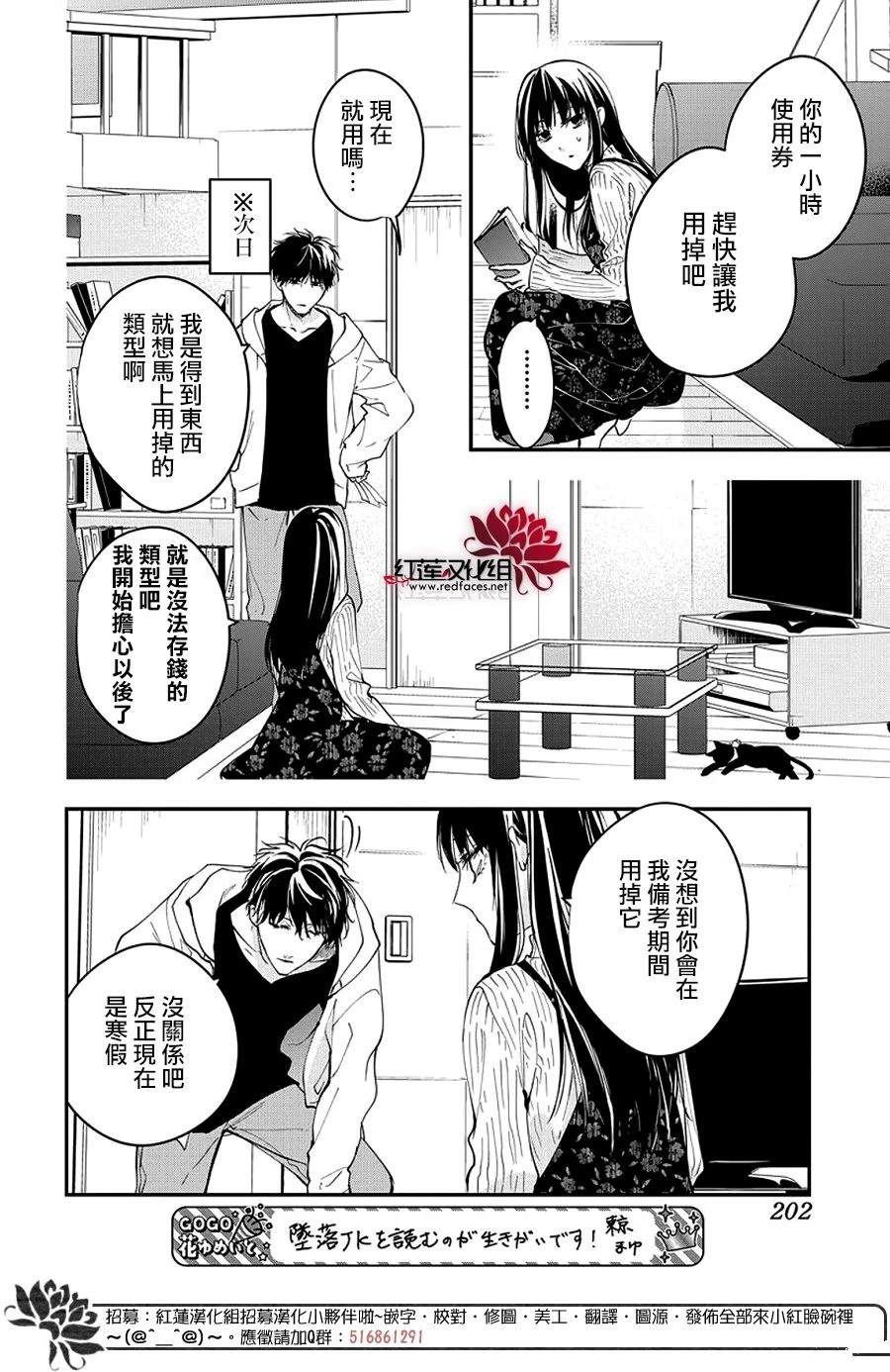 第111话