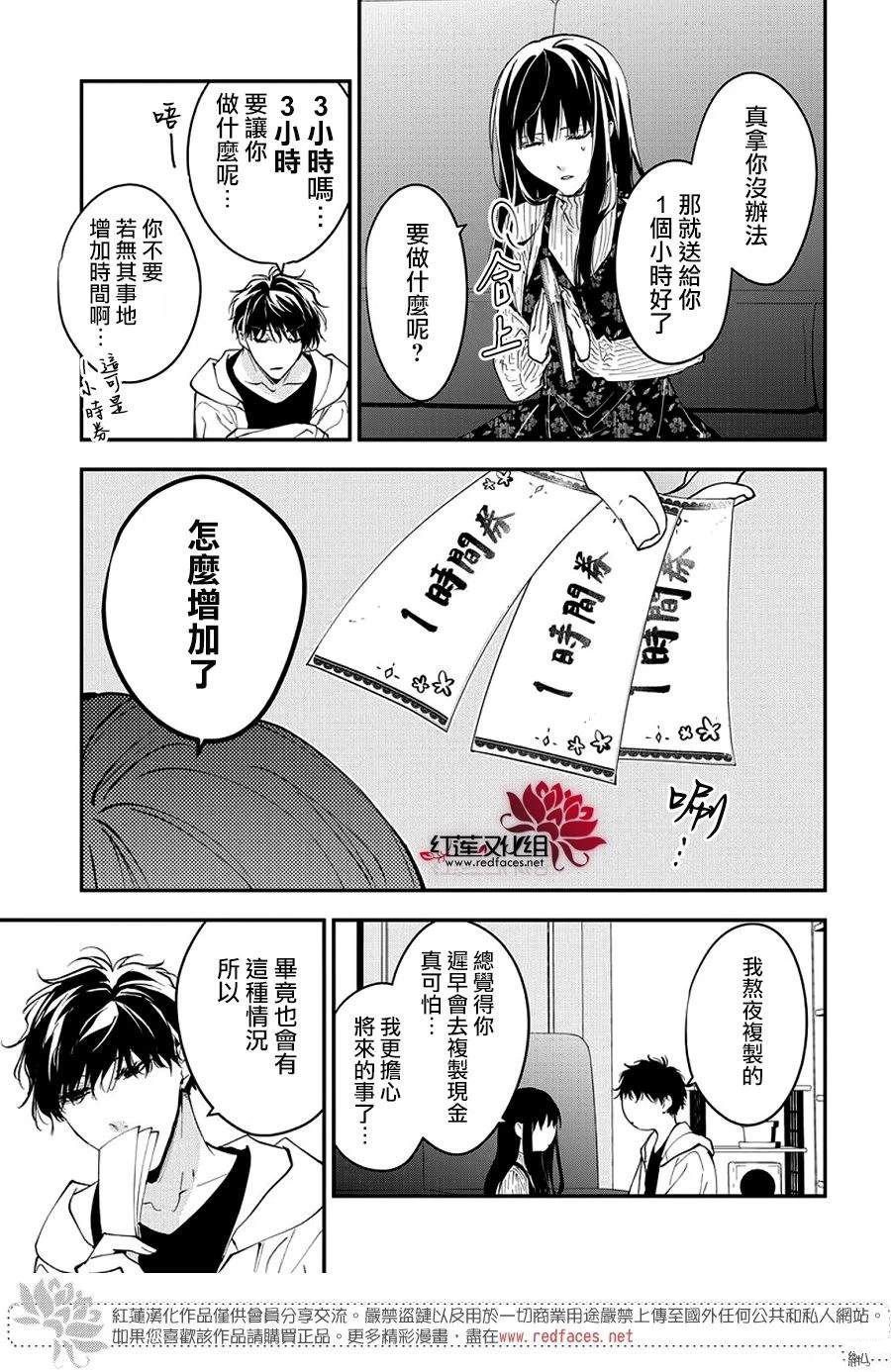 第111话