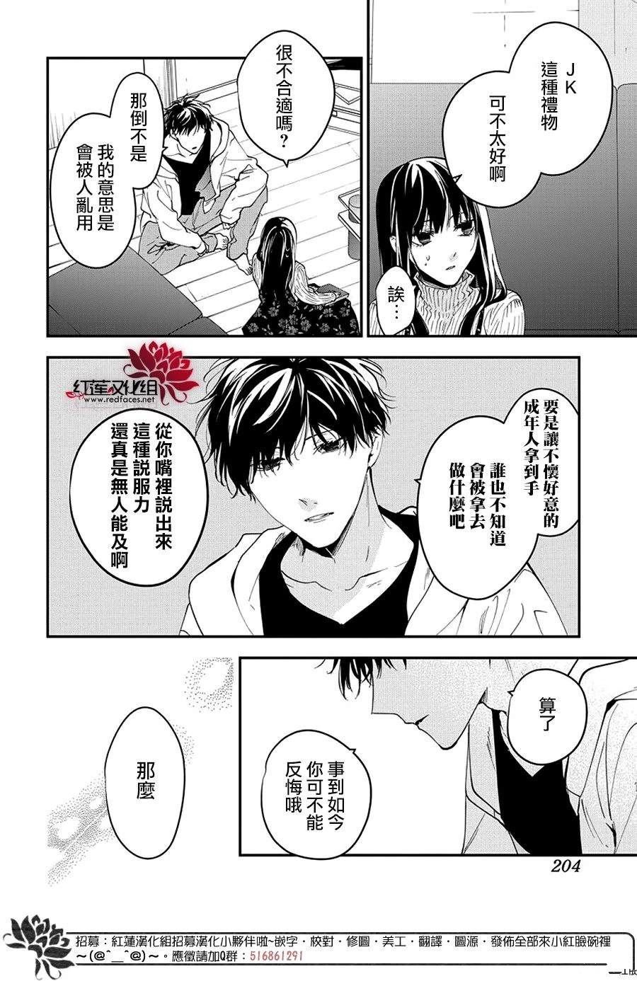 第111话