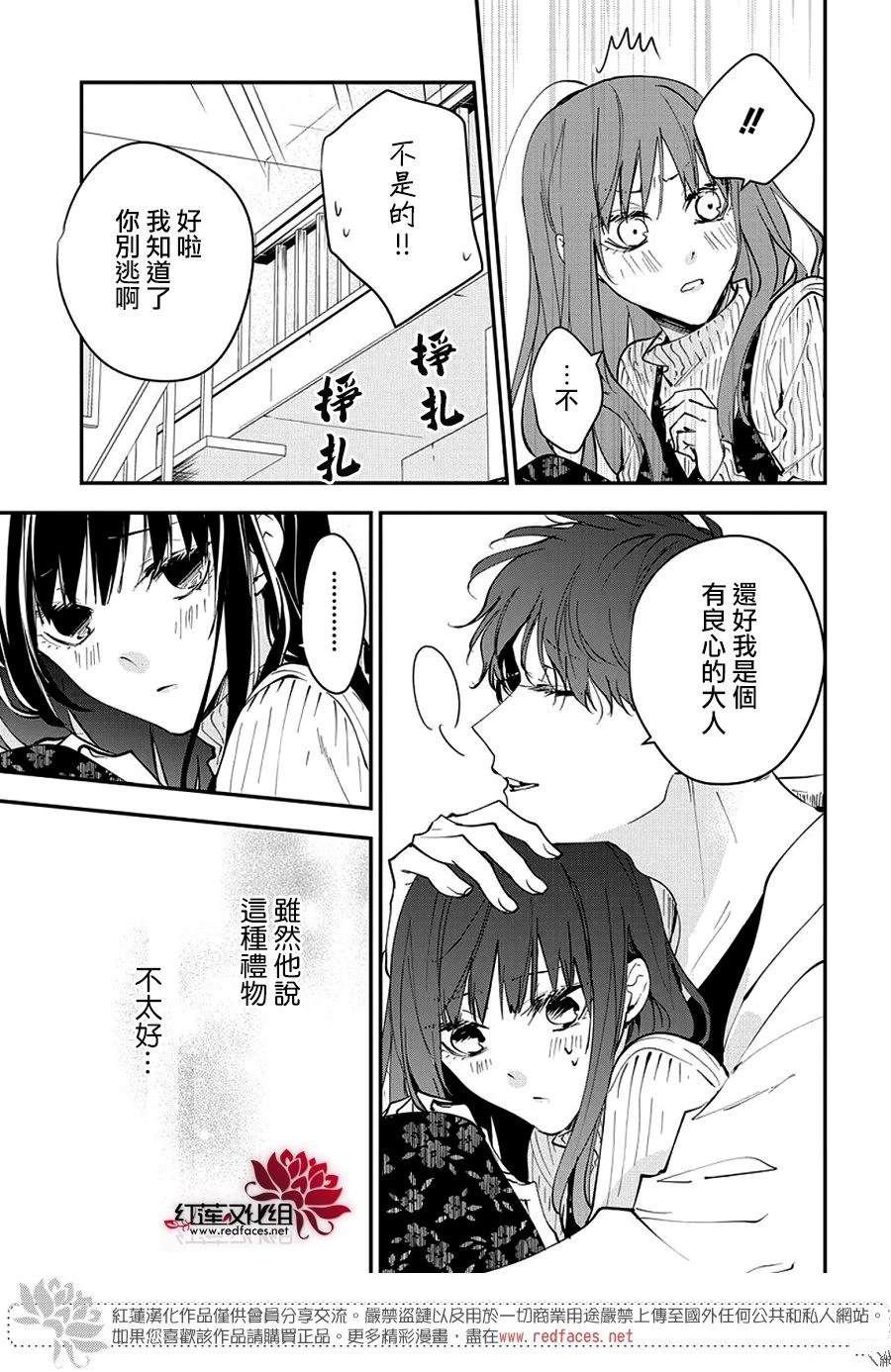 第111话