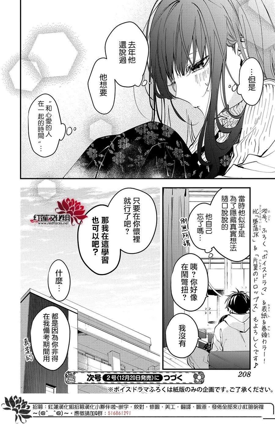 第111话