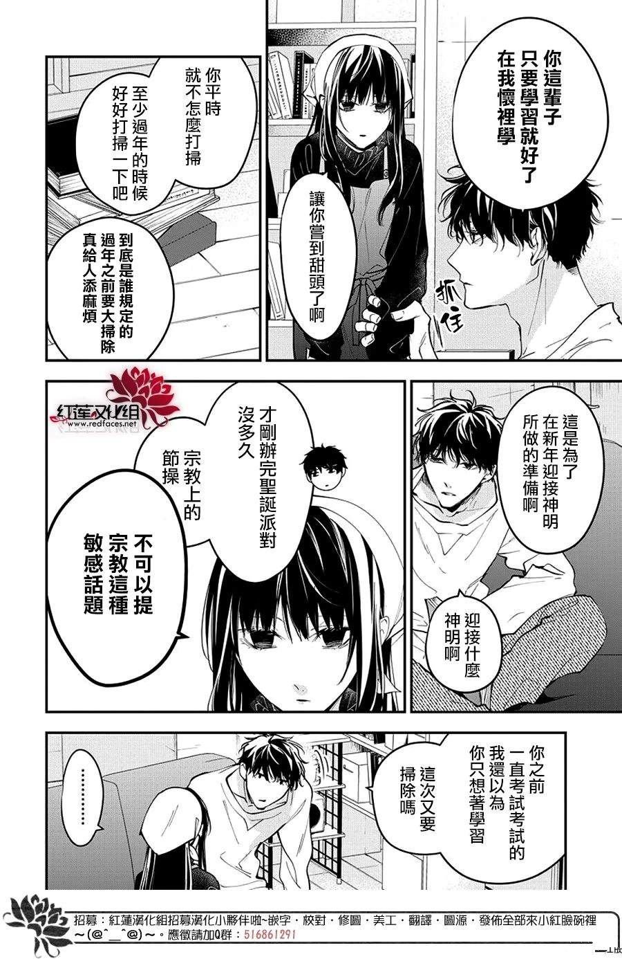 第112话