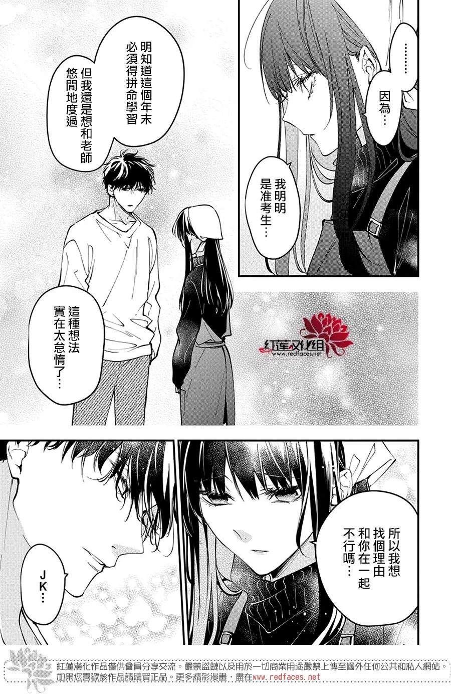 第112话