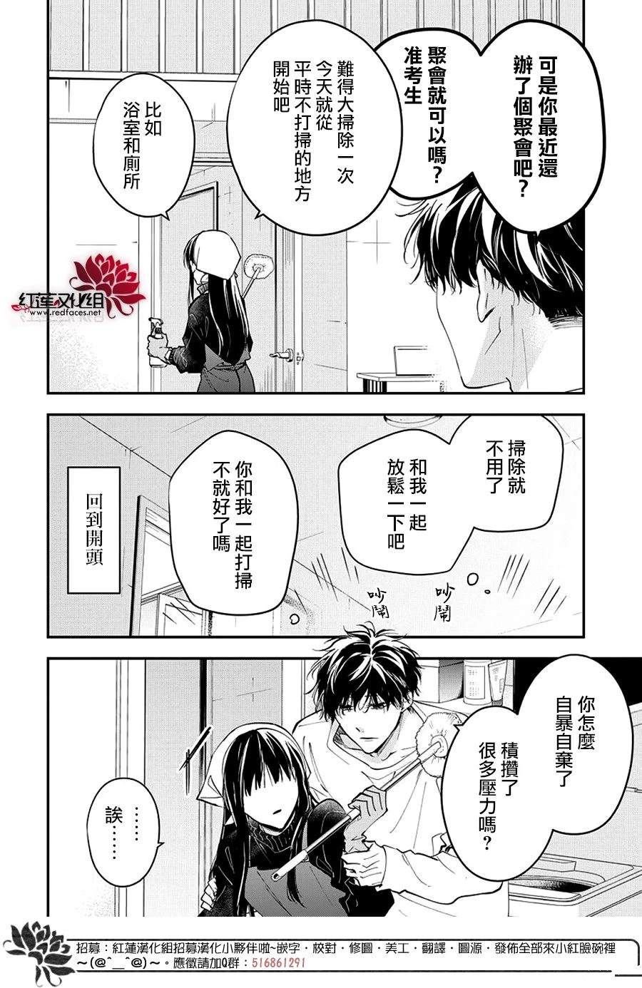 第112话