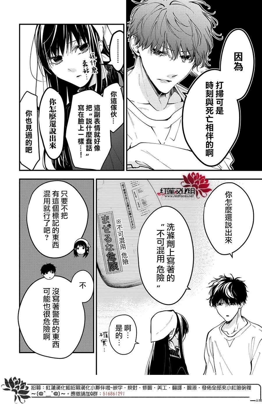 第112话