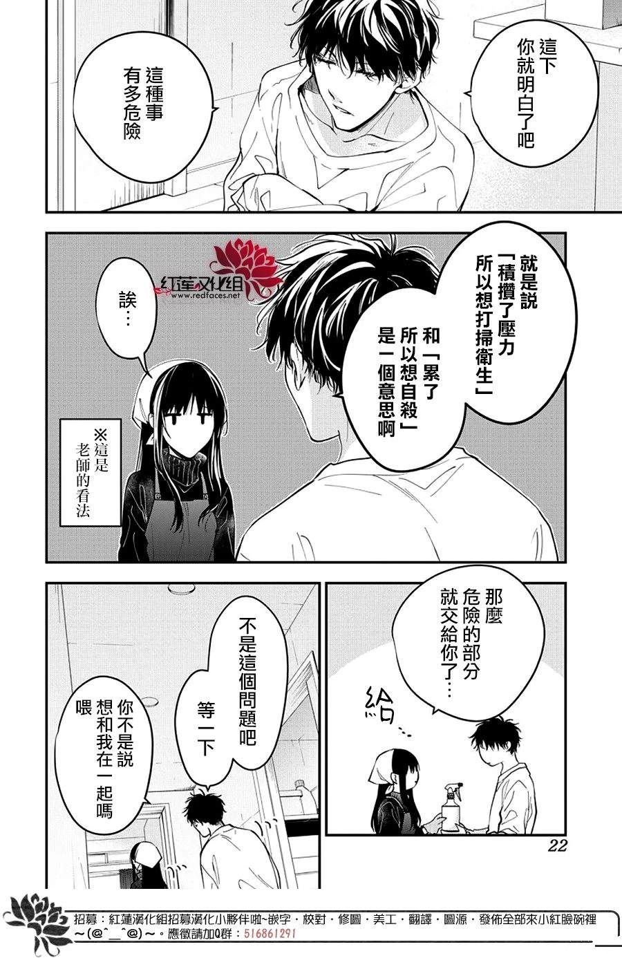 第112话