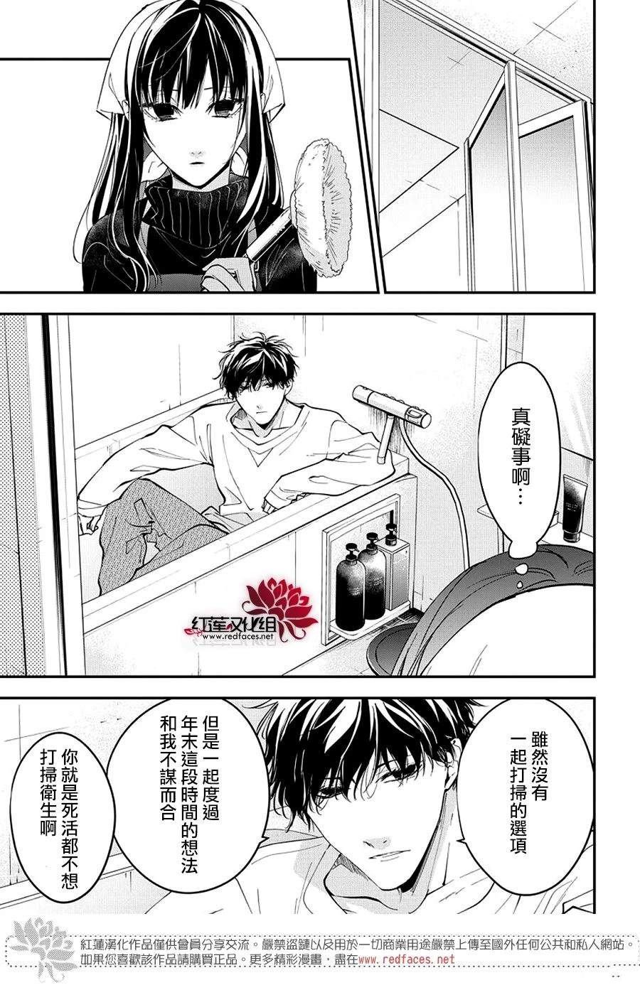 第112话