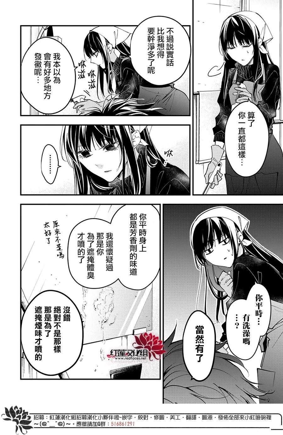 第112话