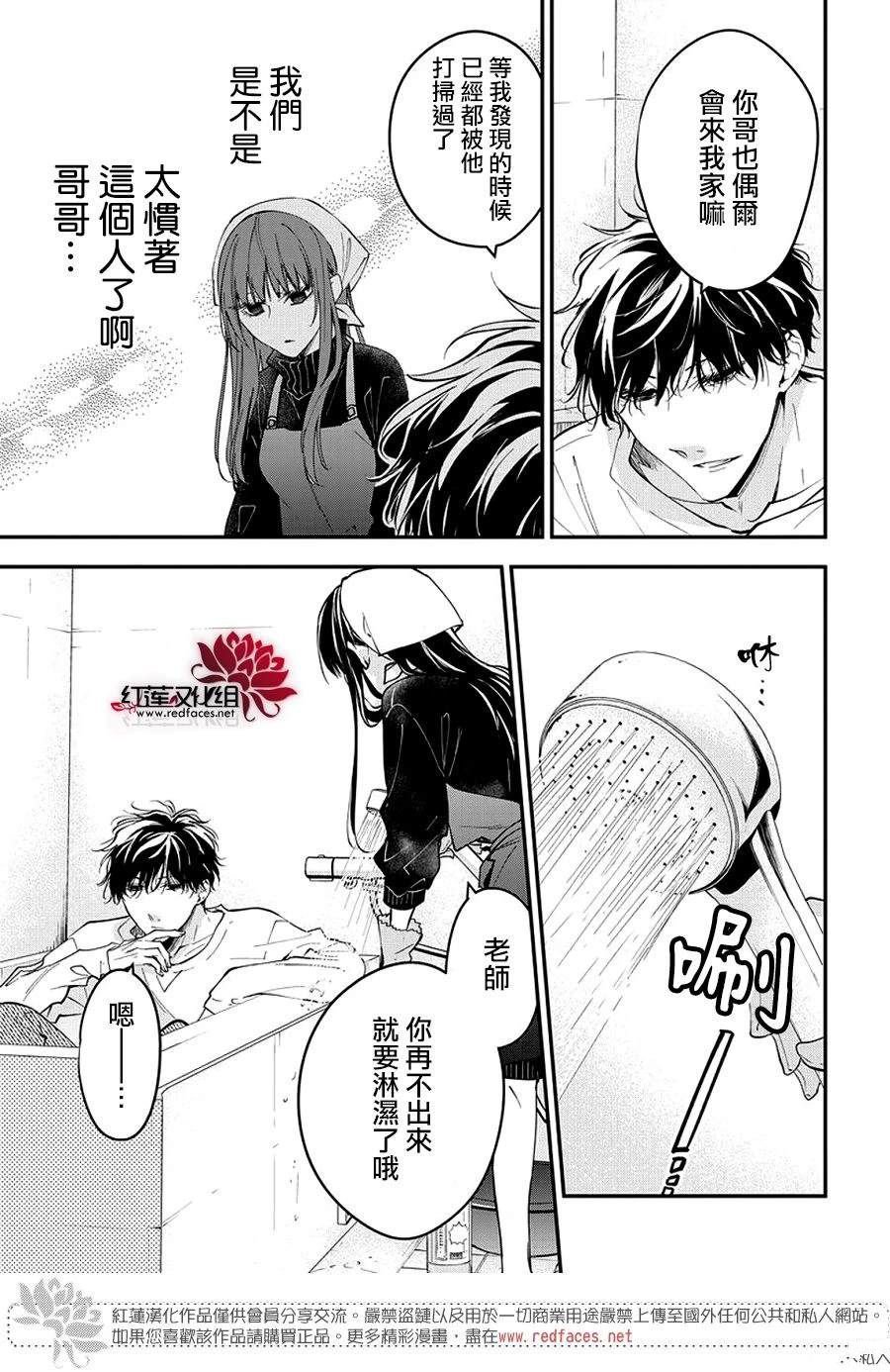 第112话
