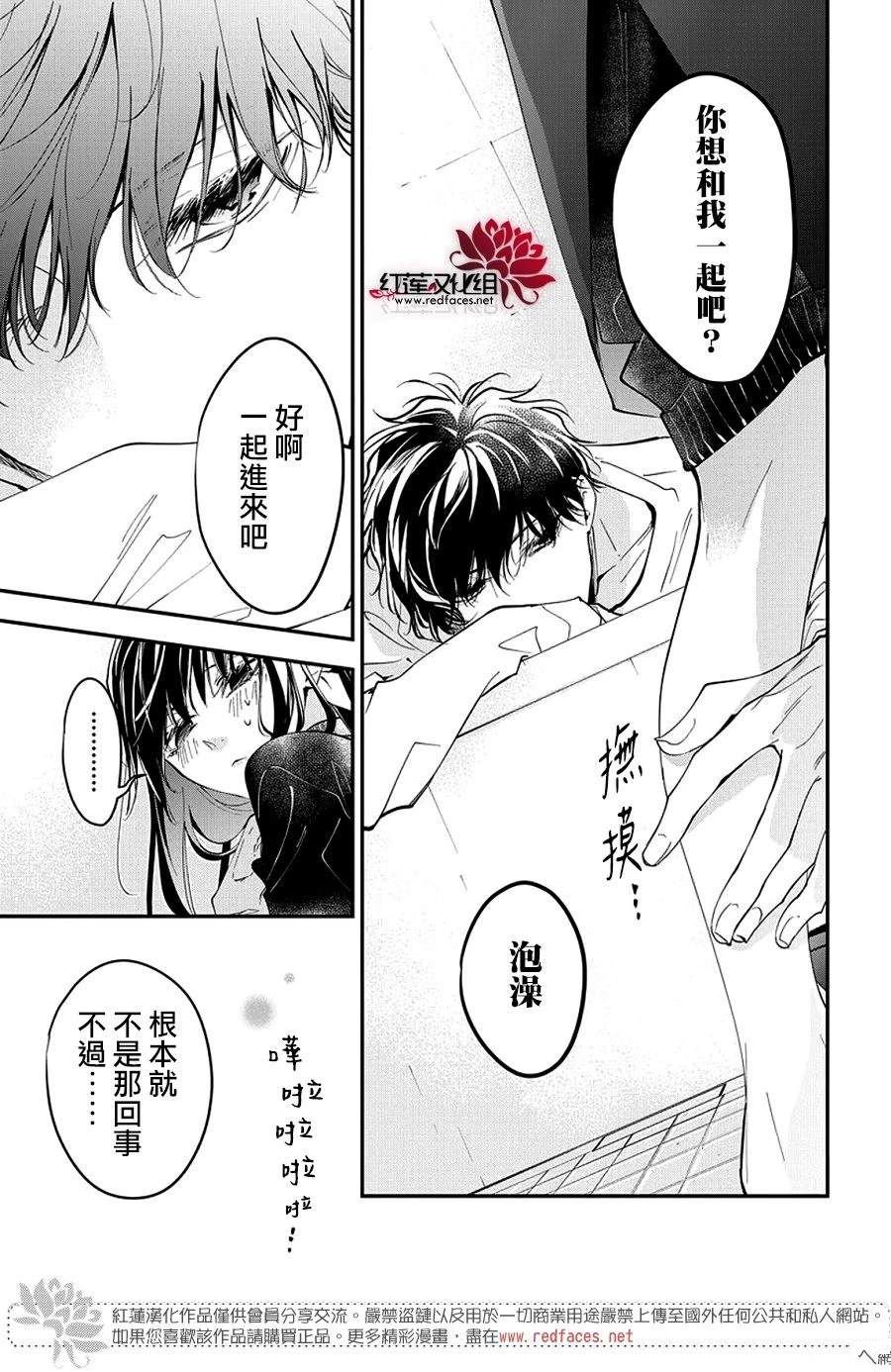 第112话