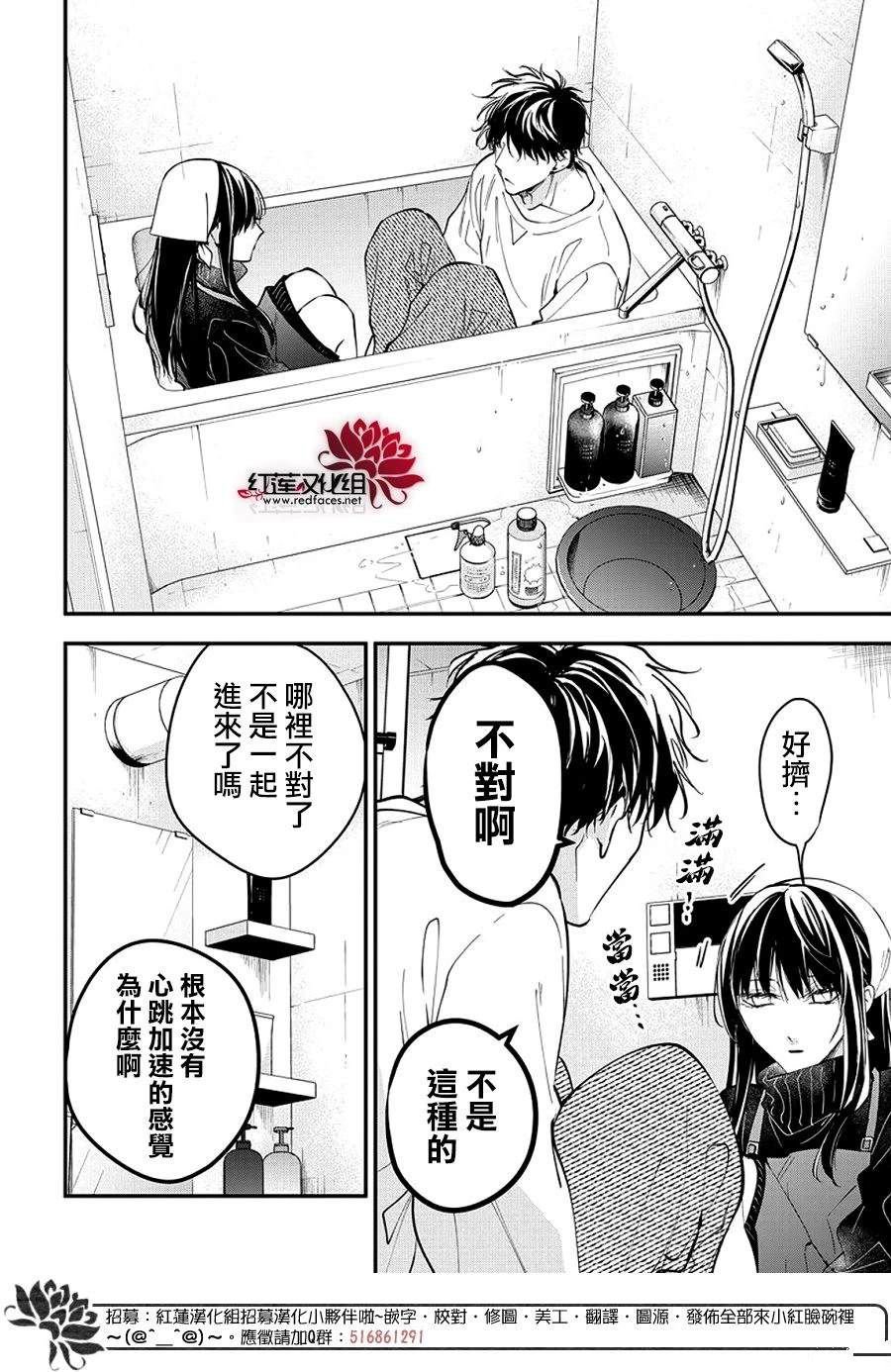 第112话
