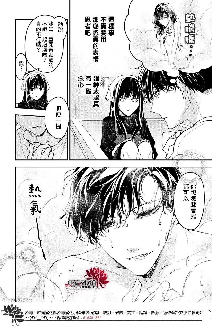第112话