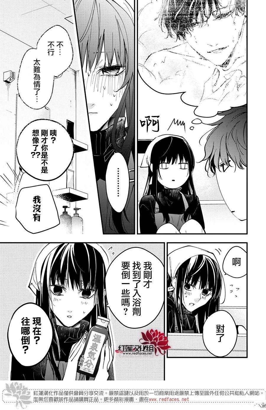 第112话