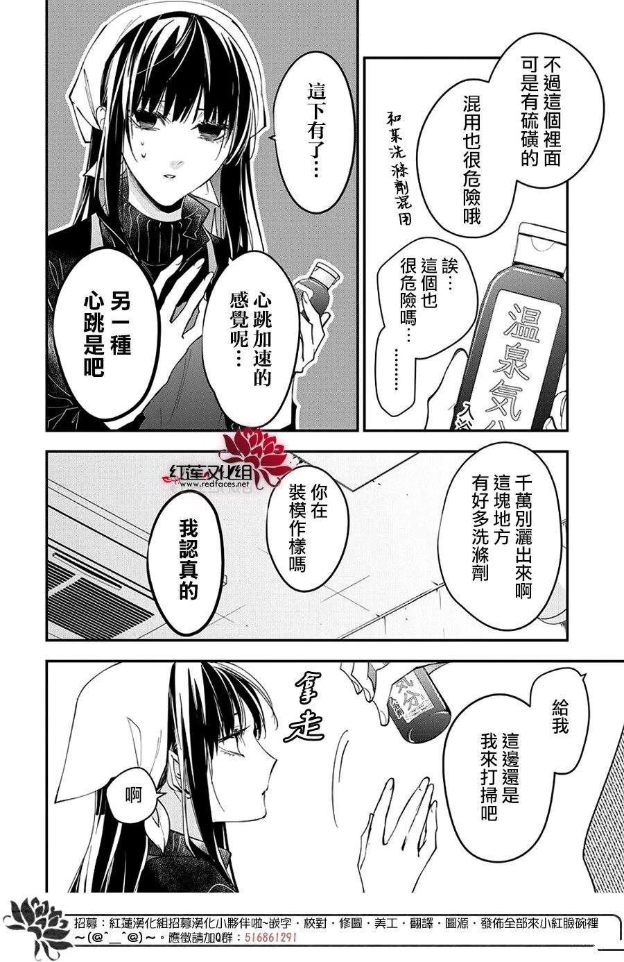 第112话