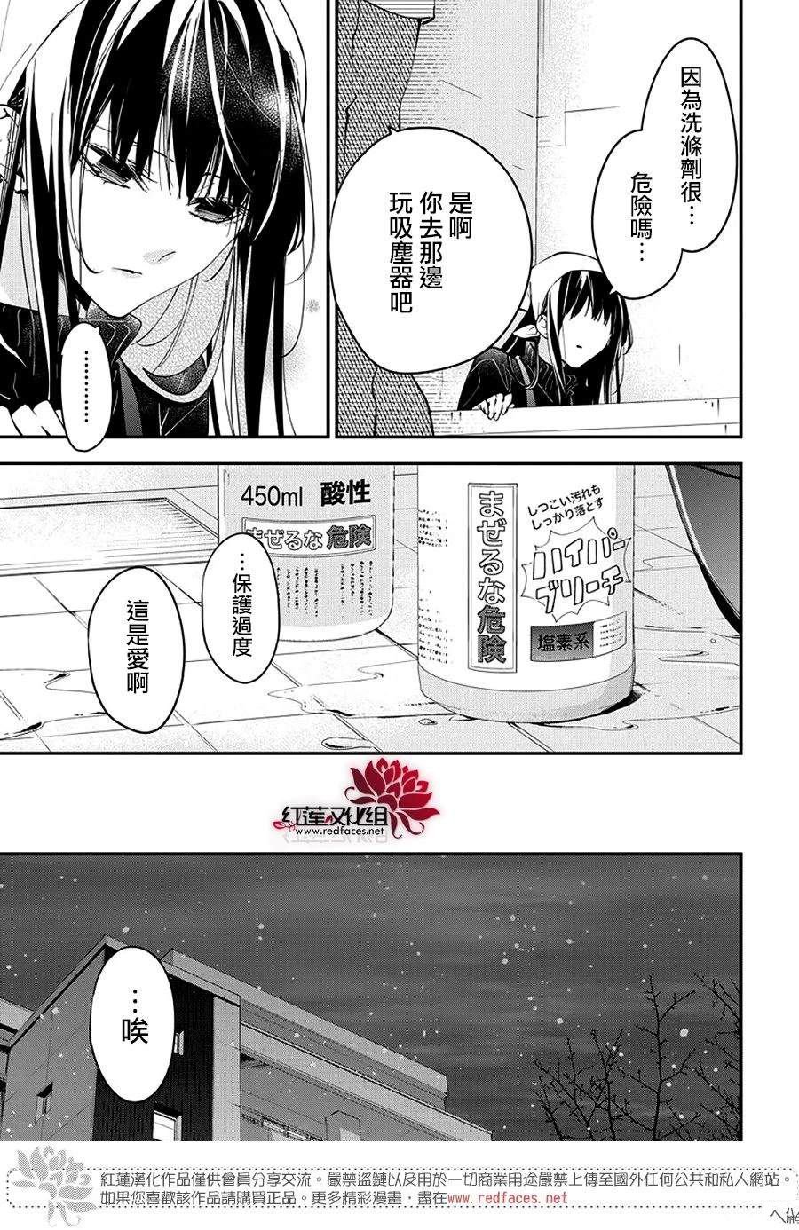第112话
