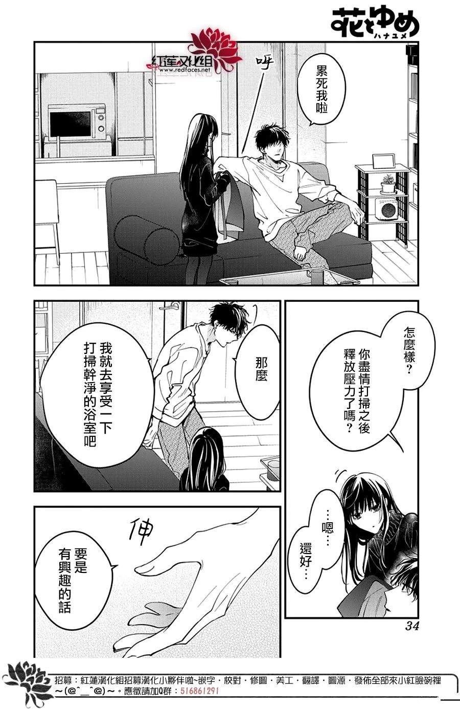 第112话
