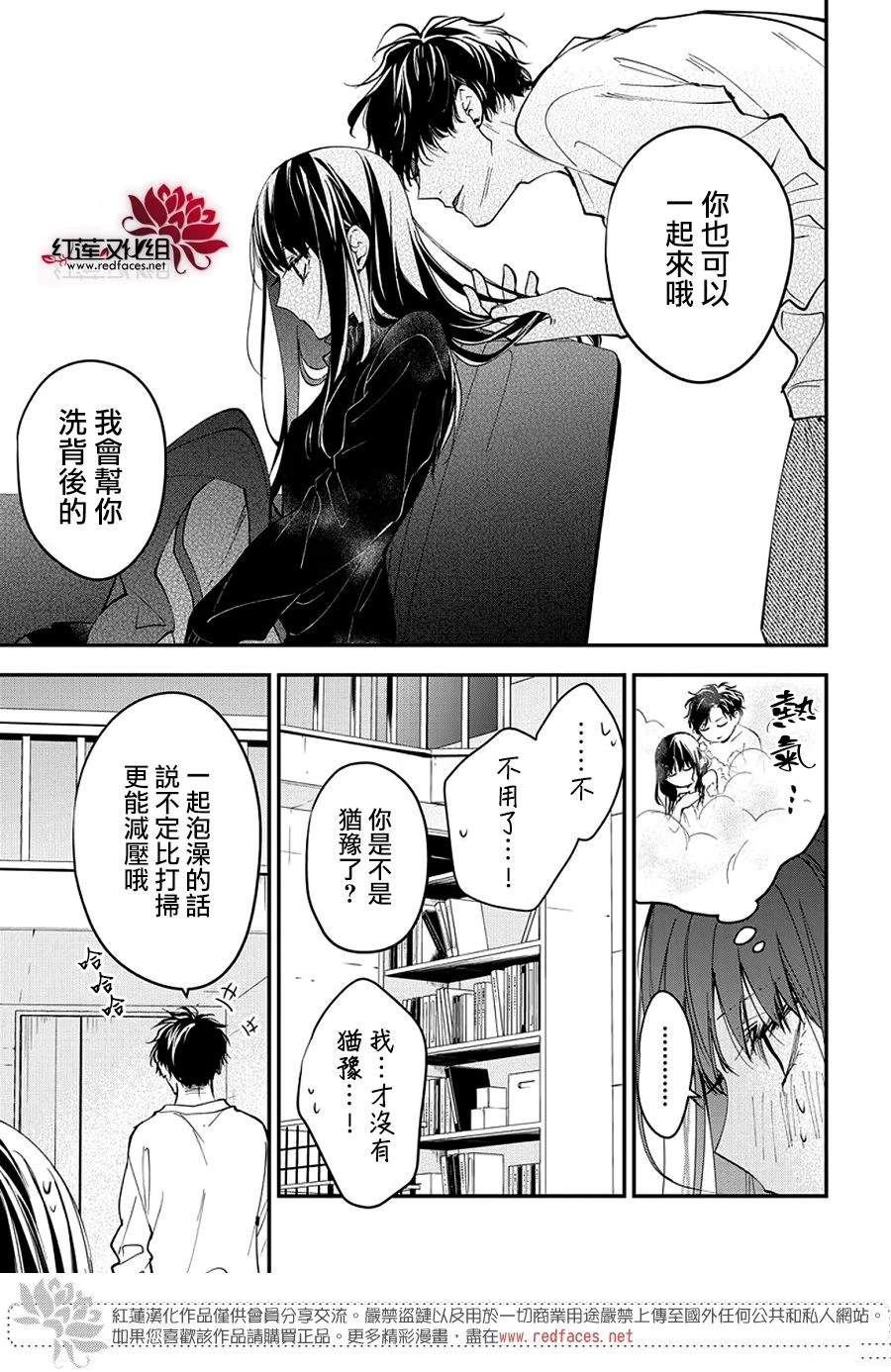 第112话
