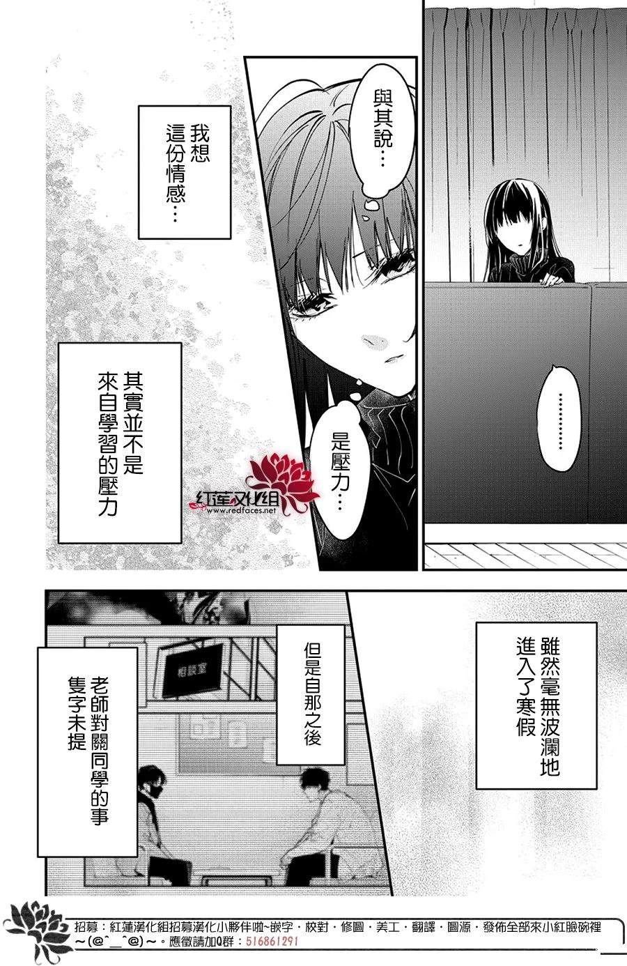 第112话
