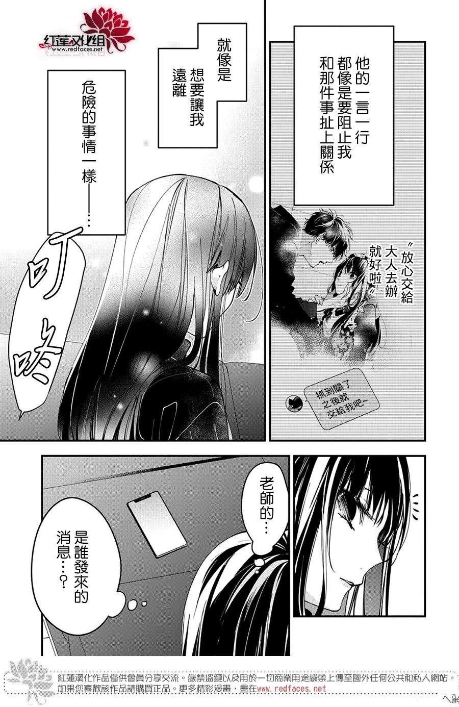 第112话