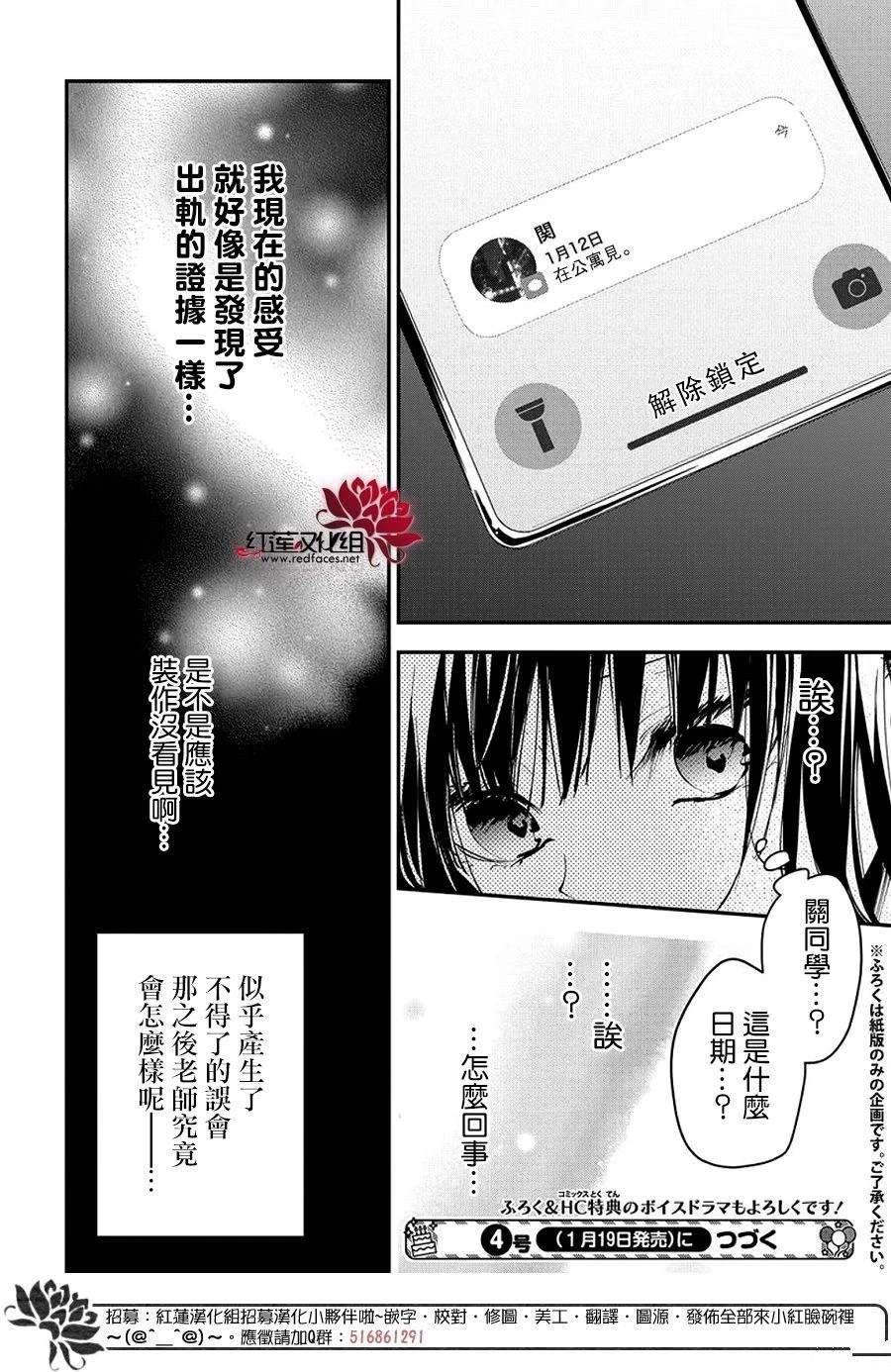 第112话