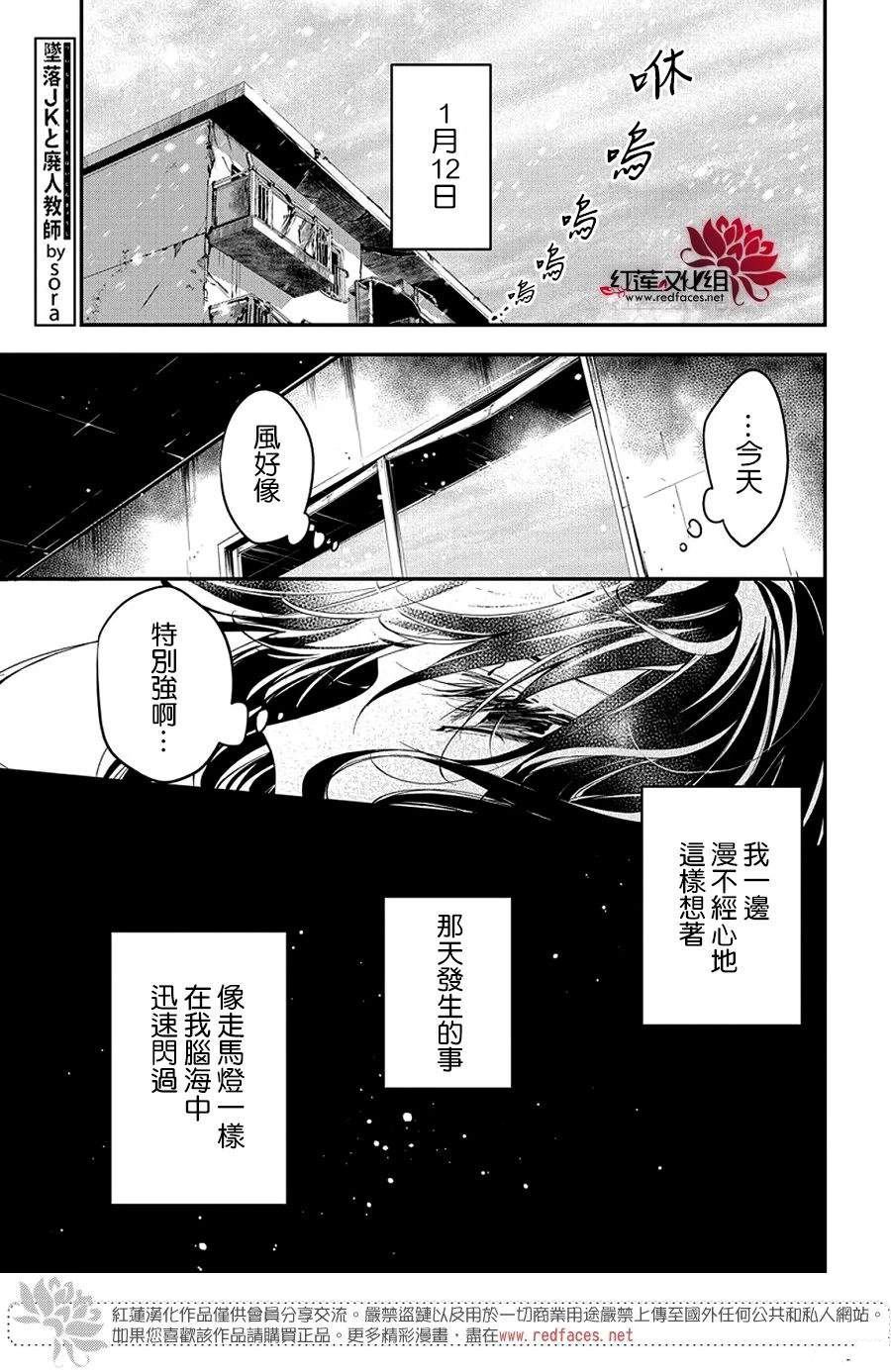 第113话