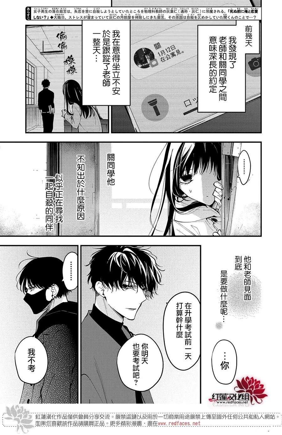 第113话