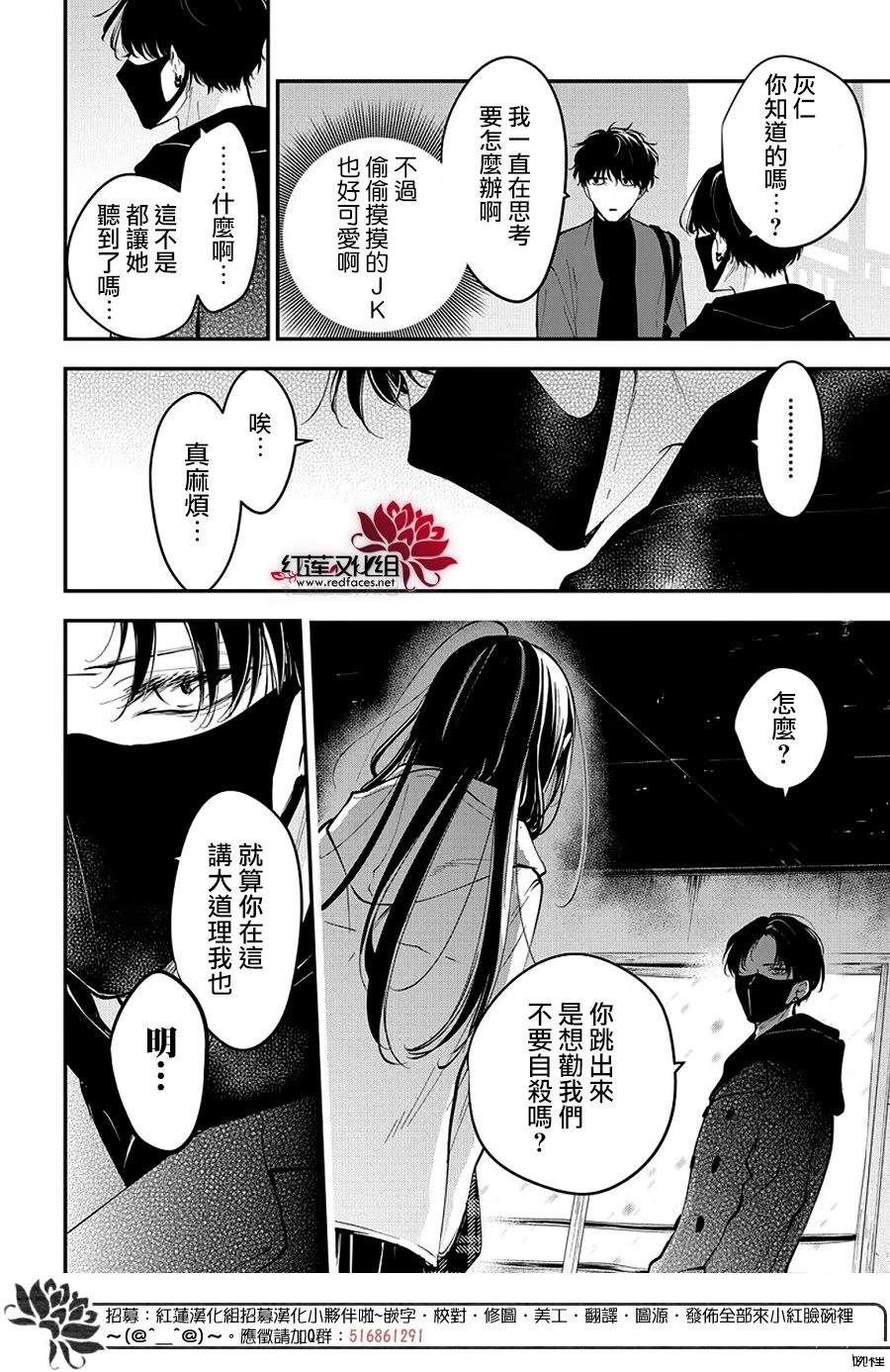 第113话