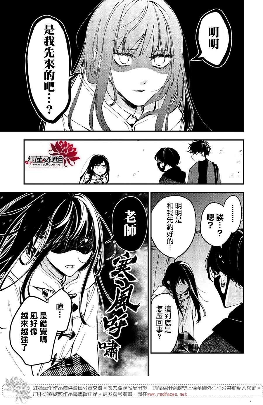 第113话