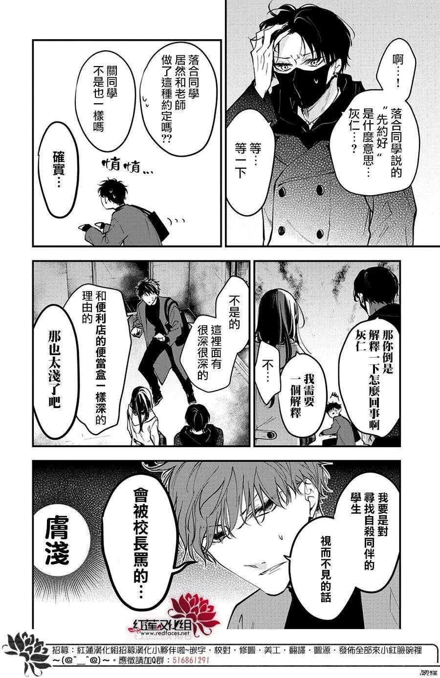 第113话
